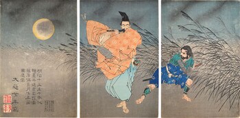 Fujiwara no Yasumasa Plays the Flute by Moonlight by Yoshitoshi, Woodblock Print