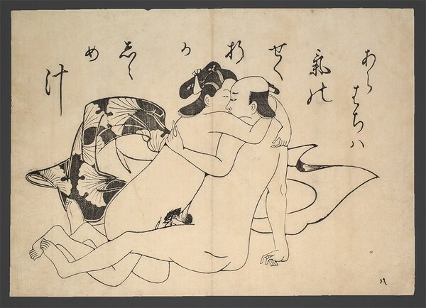 Just Can't Wait by Masanobu, Woodblock Print