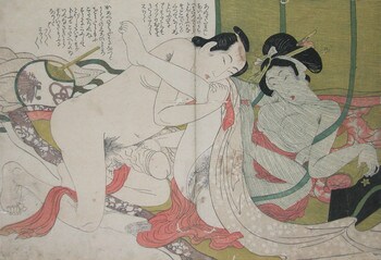 Summetime Fun by Eizan, Woodblock Print