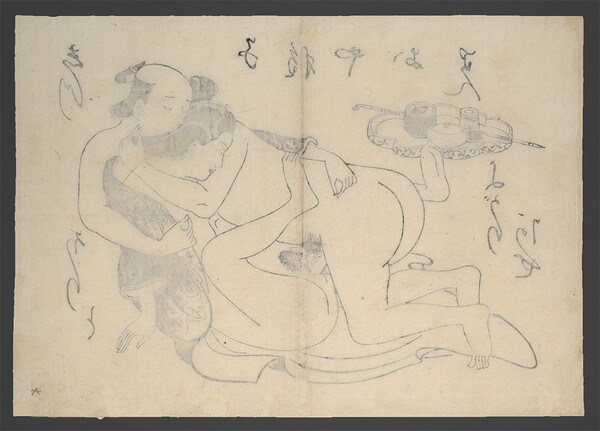After a Smoke by Masanobu, Woodblock Print