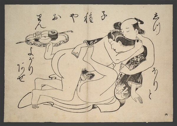 After a Smoke by Masanobu, Woodblock Print