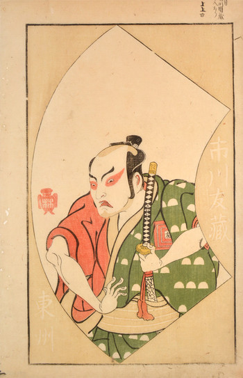 Kabuki Actor Ichikawa Tomozo by Shunsho, Woodblock Print