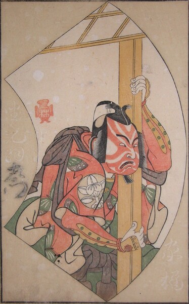 Kabuki Actor Zamoto (Theater Manager) Uzaemon by Shunsho, Woodblock Print