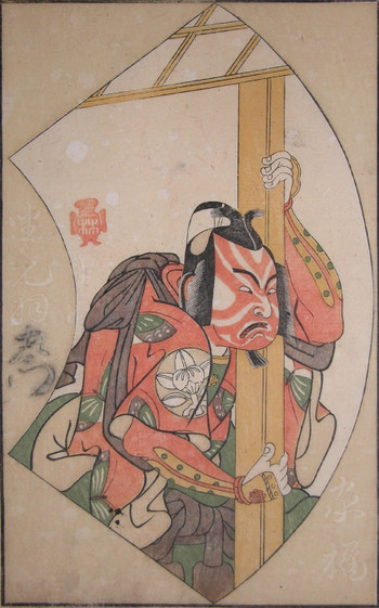 Kabuki Actor Zamoto (Theater Manager) Uzaemon by Shunsho, Woodblock Print