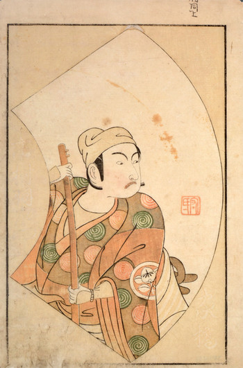 Ichimura Uzaemon by Buncho, Woodblock Print