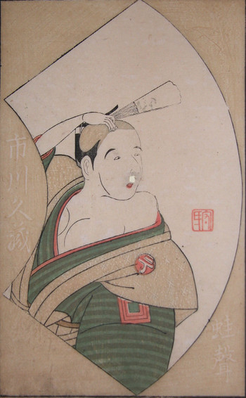 Ichikawa Hisazo by Buncho, Woodblock Print