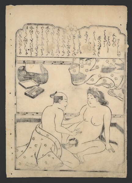 The Writing Lesson by Moronobu, Woodblock Print
