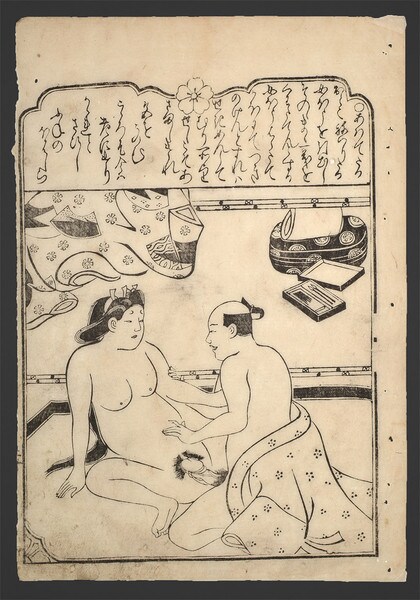 The Writing Lesson by Moronobu, Woodblock Print