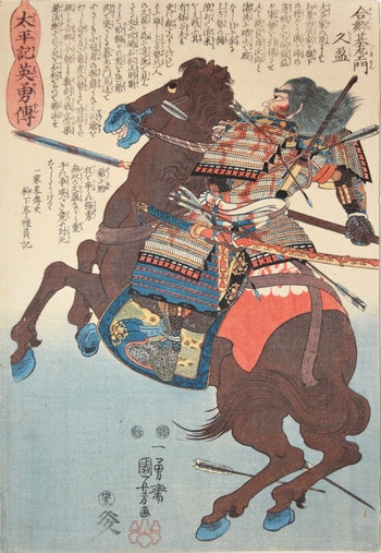 Aigo Gozaemon Hisamitsu by Kuniyoshi, Woodblock Print