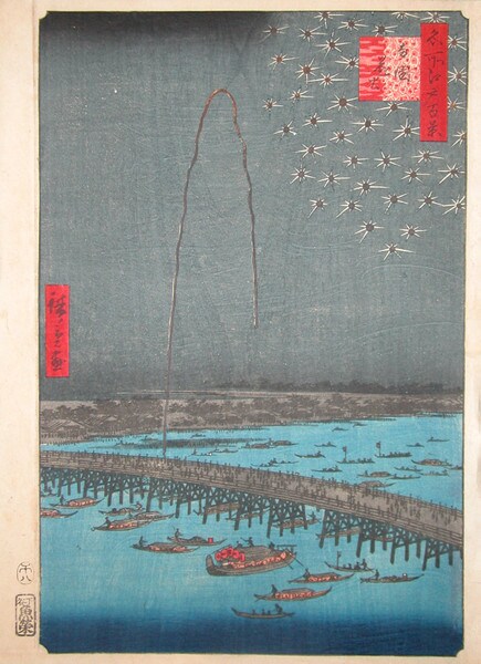 Fireworks at Ryogoku by Hiroshige, Woodblock Print