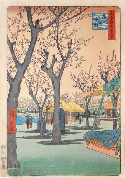 Plum Garden at Kamata by Hiroshige, Woodblock Print
