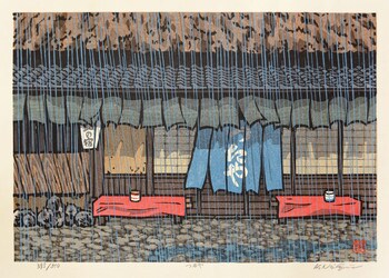 Tsutaya by Nishijima, Katsuyuki, Woodblock Print