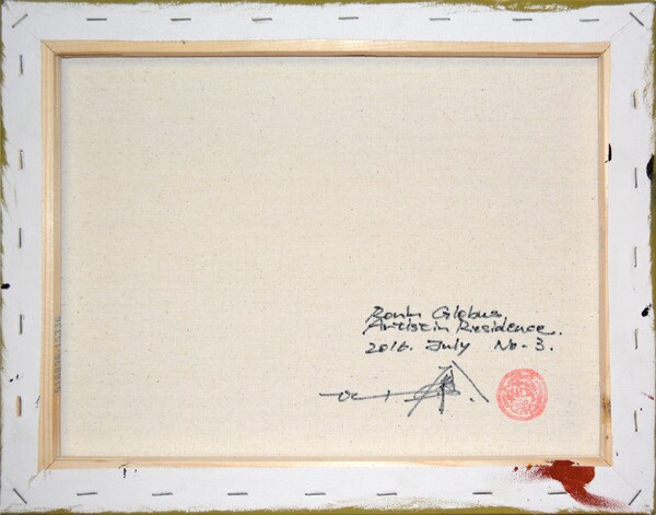 Middle Scenery: Island by Yamaguchi, Keisuke (OZ), Painting