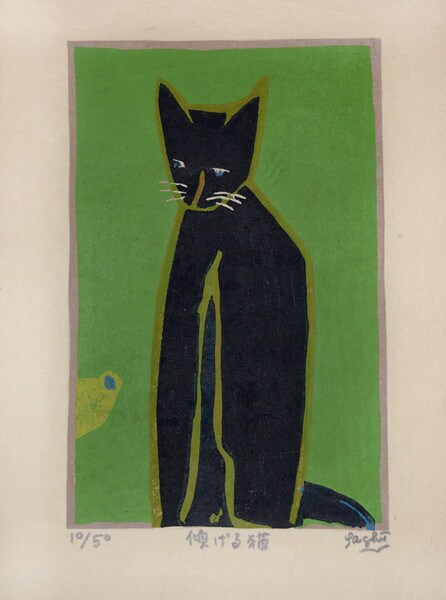Leaning Cat (Print + Painting) by Fukami, Gashu, Woodblock Print