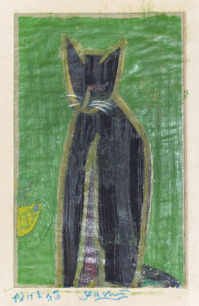 Leaning Cat (Print + Painting) by Fukami, Gashu, Woodblock Print