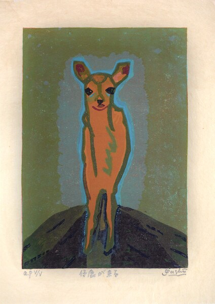 Here Comes Fawn (Print + Painting) by Fukami, Gashu, Woodblock Print