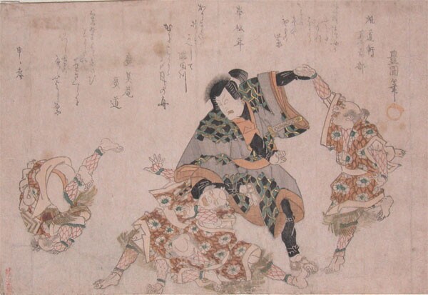 Jujutsu by Toyokuni I, Woodblock Print