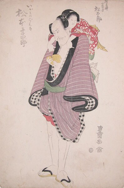 Matsumoto Koshro as IgaminoGonta and Matsutaro by Toyokuni I, Woodblock Print