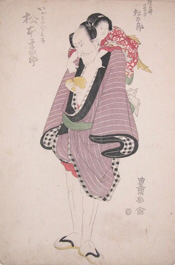 Matsumoto Koshro as IgaminoGonta and Matsutaro by Toyokuni I, Woodblock Print