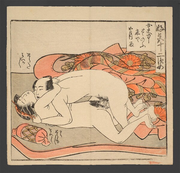 Under Spring Blankets by Koryusai, Woodblock Print