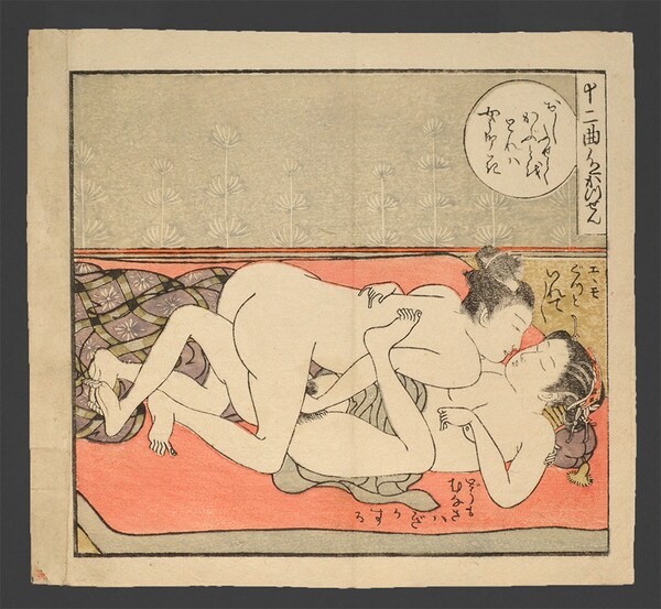 Young Love by Koryusai, Woodblock Print