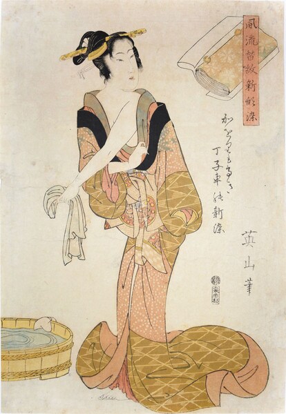 Camellia Sasanqua: Bijin Washing by Eizan, Woodblock Print