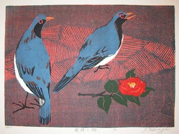 Camellia and Pigeons by Takagi, Shiro, Woodblock Print