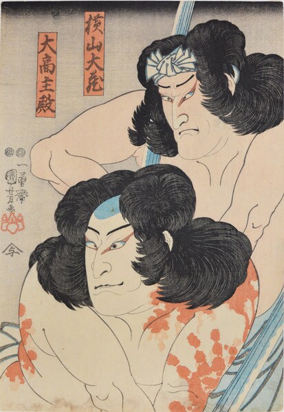 Yokoyama Taizo and Otaka Shuden by Kuniyoshi, Woodblock Print