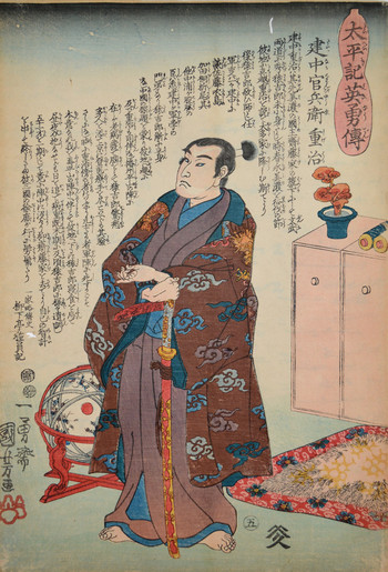 Tatenaka Kanbyoe Shigeharu by Kuniyoshi, Woodblock Print