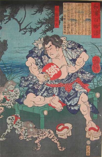 Sumo wrestler Shirafuji Genta and Kappa by Yoshitoshi, Woodblock Print