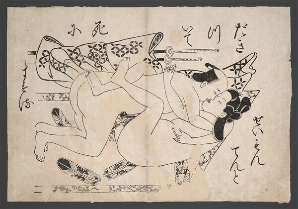 Samurai Lover by Masanobu, Woodblock Print