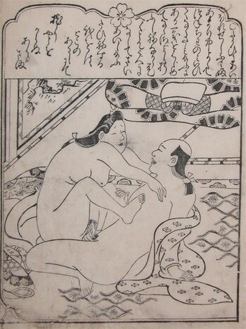 Good Times by Moronobu, Woodblock Print