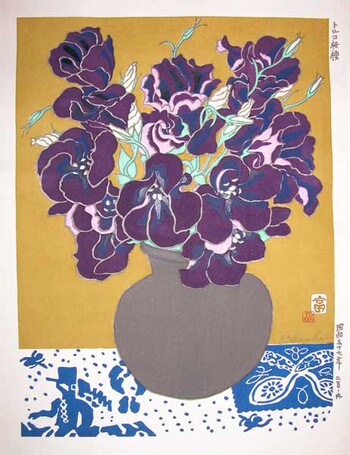 Turkish Bellflower by Tokuriki, Tomikichiro, Woodblock Print