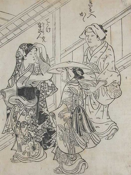 Apprentice by Sukenobu, Woodblock Print