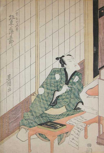 The Actor Bando Mitsugoro by Toyokuni I, Woodblock Print