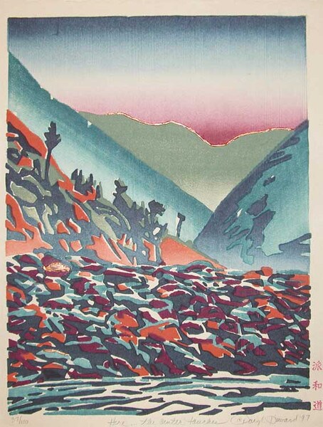 Here...the center touches by Howard, Daryl, Woodblock Print