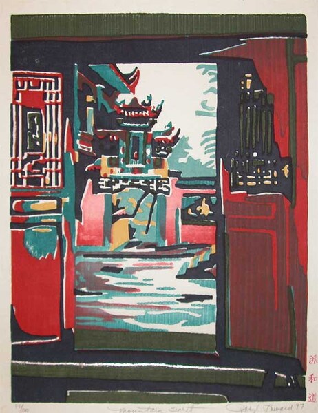 Mountain Secret by Howard, Daryl, Woodblock Print