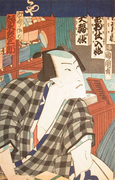 Kabuki Actor Bando Hikosaburo by Kunichika, Woodblock Print
