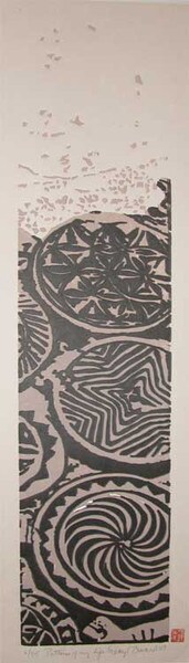 Patterns of my life by Howard, Daryl, Woodblock Print