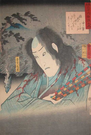 Onoe Kikugoro III as the Ghost of Yasukata: Poem by Nakatsukasa by Toyokuni III, Woodblock Print