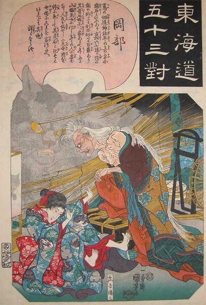 Spirit of the Cat Woman: Okabe by Kuniyoshi, Woodblock Print