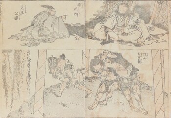 Taira no Masakado and Sumo Wrestler by Hokusai, Woodblock Print