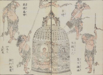 Guardians of the Underworld by Hokusai, Woodblock Print