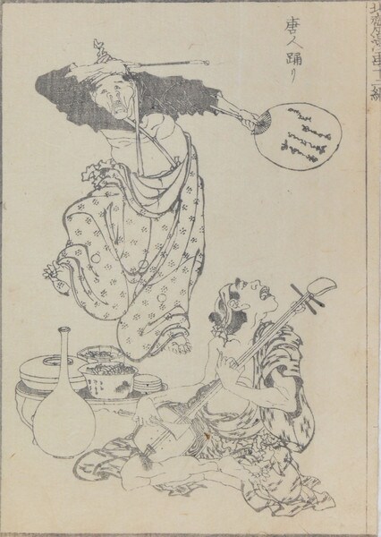 Music and Dance by Hokusai, Woodblock Print