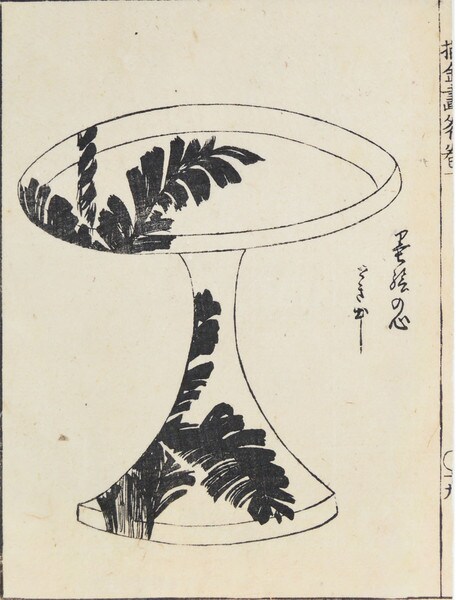 Lacquer Tray Design by Unsigned / Unknown Artist, Woodblock Print