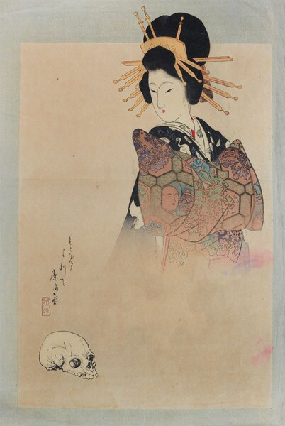 Oiran Jigokudayu by Tomioka, Eisen, Woodblock Print