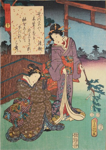 Chapter 10: Sakaki by Toyokuni III, Woodblock Print