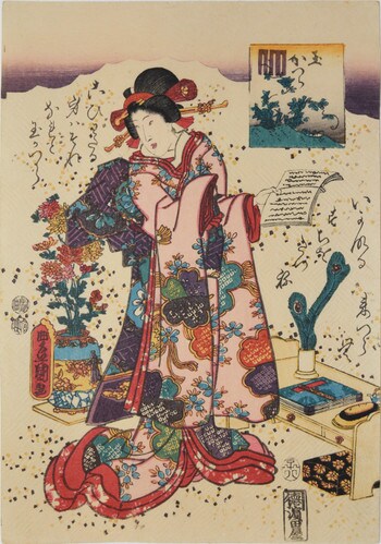 Chapter Tamakazura: The Jeweled Chaplet, Bijin with Chrysanthemums by Toyokuni III, Woodblock Print