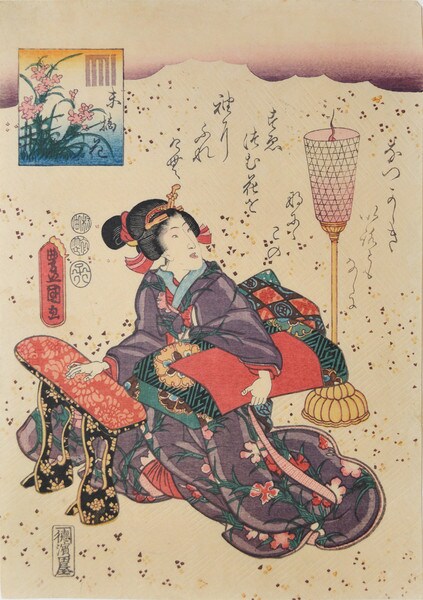 Chapter Suetsumuhana: The Safflower, Bijin Holding Obi by Toyokuni III, Woodblock Print