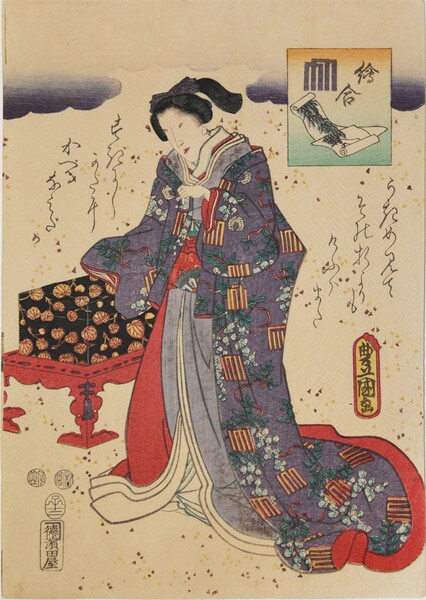 Chapter EAwase: The Picture Contest by Toyokuni III, Woodblock Print